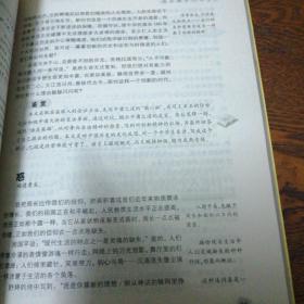 高考十年:极品满分作文鉴赏