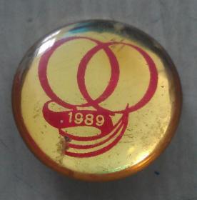 1989年全国第二届青少年运动会纪念章（稀少）