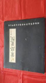 军声画院 李军声作 砂石画《张家界风光》一幅