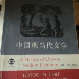 中国现当代文学   规划