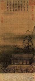 宋 马远 华灯侍宴图 111.9x48.5cm 绢本 艺术微喷画芯 1:1复制 名画复制