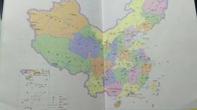 中国旅游观光地图册