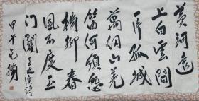 范扬老师作品