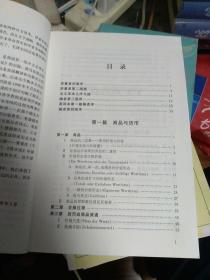 资本论（全三册）