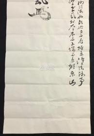 《圆 顿戒戒牒》1套4件全，有原纸封套2张，日本老旧写抄件，汉文，大正2年，1913年日本净土宗祖庭知恩院第79世传戒佛子孝誉授与受戒比丘尼教誉柳贤之物，内含《圆 顿戒许可》1件，内题《佛祖口传菩萨戒之事》，《圆 顿戒横》1件，内题《大乘圆 顿菩萨戒血脉》，《圆 顿戒竖》1件，内为法脉系谱，《宗脉》1件，内含《第一重往生记血脉》至《第五重论注口授心传血脉》，并实钤朱色法印，墨色花押印，实捺掌印等。