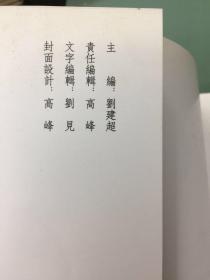 于湜之小楷书三都赋（一版一印，无字迹划线品相95+，收藏佳品）