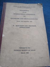 国际磁学与晶体学会议文集（第二卷）