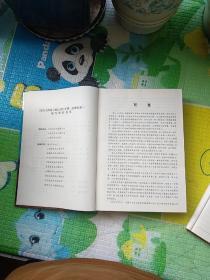 电力工程施工组织设计手册（精装）