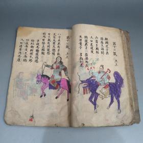 观音神籤