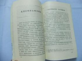 邓小平之魂—走进邓小平的精神世界