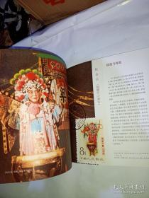 梅骨芳华：梅兰芳极限片集