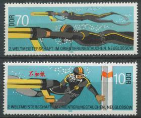 德国邮票 东德 1985年 第2届世界潜水锦标赛 2全新 DD
