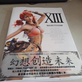 2008的记忆