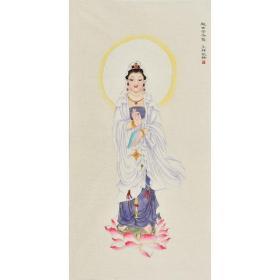 北京兰亭书画馆馆长 王老师《观世音菩萨》RW0664。
