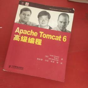 Apache Tomcat 6高级编程：Professional Apache Tomcat 6