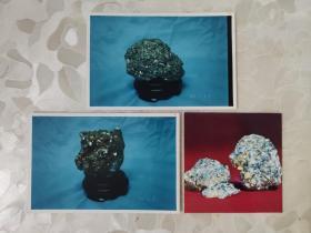 彩色照片：矿石的彩色照片     共3张照片售     彩色照片箱2   00163