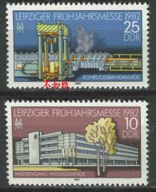 德国邮票 东德 1982年 莱比锡博览会 钢铁厂和展馆建筑 2全新 DD