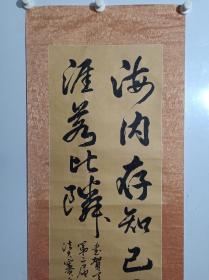 保真书画，中国书协理事，天津书协主席唐云来书法一幅，尺寸93×38.5cm