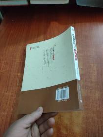 改变教师的75个教育瞬间