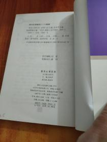 音乐心育艺术