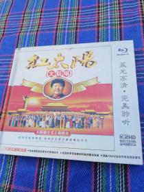 红太阳 大联唱3CD