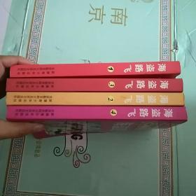 海盗路飞1-4