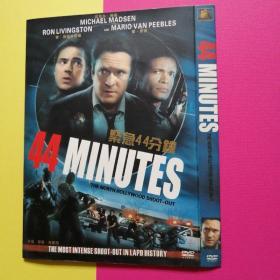 紧急44分钟DVD