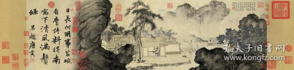 明 唐寅 事茗图 31x129cm 纸本 艺术微喷画芯 名画复制