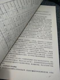 广东省地质学会会刊（1987年第1期总第13期）