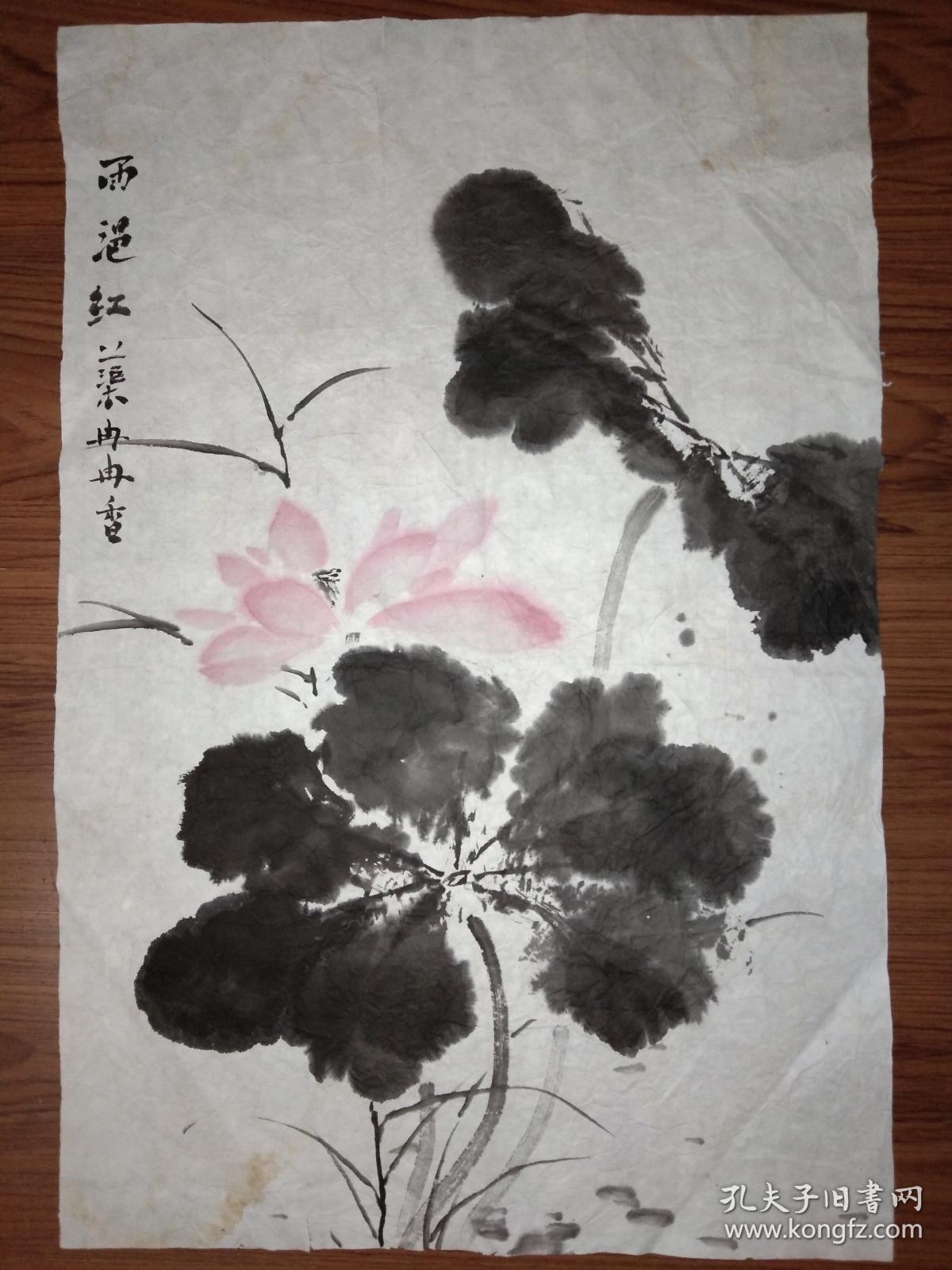 手绘真迹国画：无款20200602-28