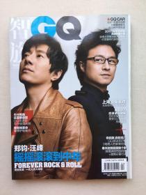 智族GQ2011年4月