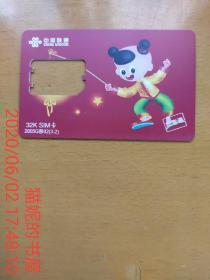 中国联通 32K SIM卡  如意通2005G移02（3-2）