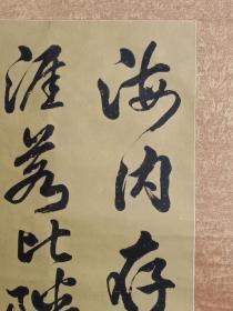 保真书画，中国书协理事，天津书协主席唐云来书法一幅，尺寸93×38.5cm