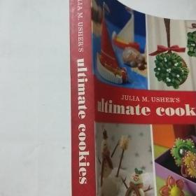 UltimateCookies