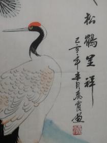 秦霞女士，现为中国美协会员、中国文联书画艺术中心一级画师、山东画院高级画师。擅长花鸟画，尤其精功工笔花鸟和写意人物。