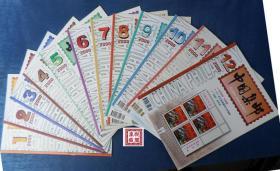 DTG01  中华全国集邮联合会会刊 《中国集邮》（2000年全年12期齐全）