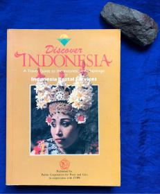 英文原版 印度尼西亚官方旅游指南《A Travel Guide to the Indonesian Archipelago and Indonesia Postal Services》厚册671页全彩精印 无字迹划线