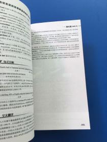 新东方决胜考研系列：新东方考研英语阅读理解基础进阶88篇