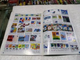 专题世界邮票社售品目录，单本价，留言即可。