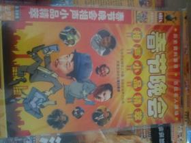 综艺节目dvd 简装 2碟中国春节晚会 相声小品精萃 赵本山赵丽蓉专辑马志明严顺开专辑笑破肚皮魏积安李国盛马季姜昆侯耀文侯跃文郭荣启巩汉林游本昌专辑等春节联欢晚会