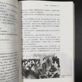 岳南先生十一册签名钤印《考古中国：中国考古探秘纪实丛书》（全套11册）