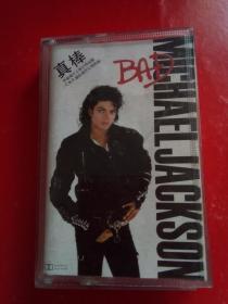 磁带    真棒 迈克尔杰克逊