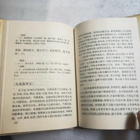 孙子校释（精）