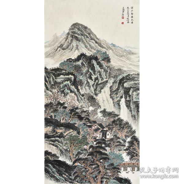 清华美院 王老师《深山苗居飞瀑》SS1678