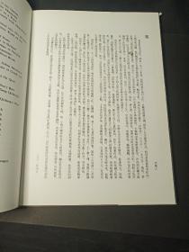 黄宾虹画集 1985年1版 94年4印 浙江人民美术出版社 上海人民美术出版社  精装