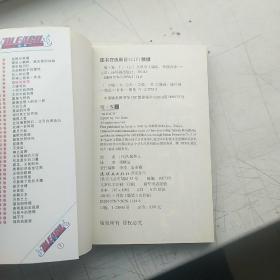 境界1-48全