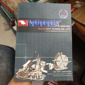 VERTEX MACHINERY WORKS CO. LTD 27 ANNIVERSARY