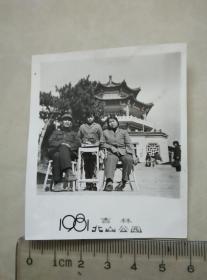 1981吉林北山公园