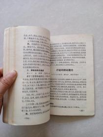 长宁医萃