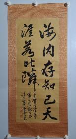 保真书画，中国书协理事，天津书协主席唐云来书法一幅，尺寸93×38.5cm